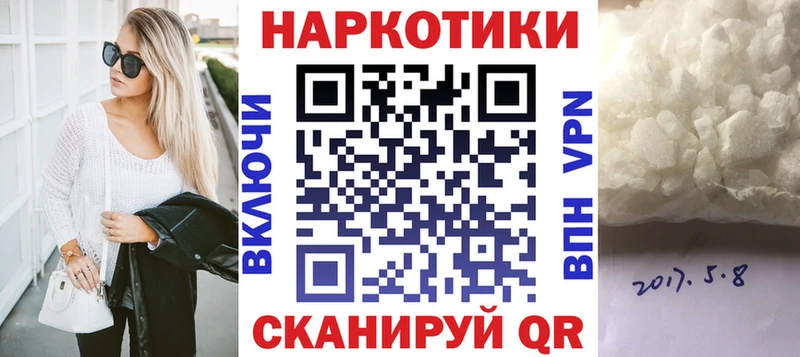 Купить наркотик Онега Кодеин  ГАШИШ  Марихуана  COCAIN  АМФЕТАМИН 