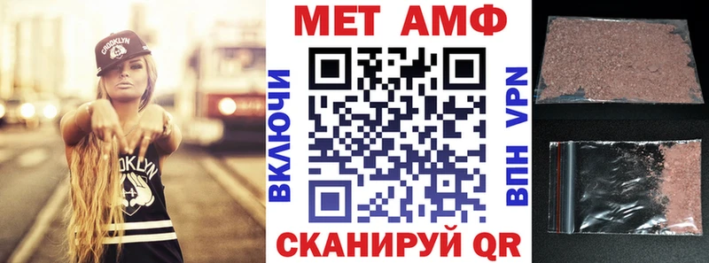 купить наркотик  Онега  Амфетамин Розовый 