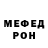 MDMA crystal Den Islamov