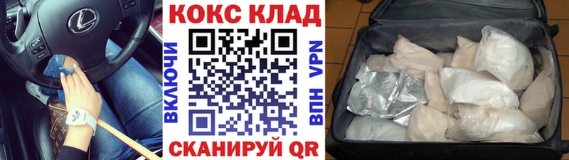 Cocaine Перу Онега