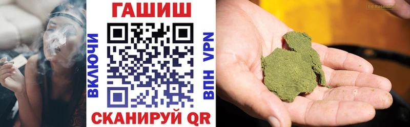 Гашиш ice o lator mega Онега