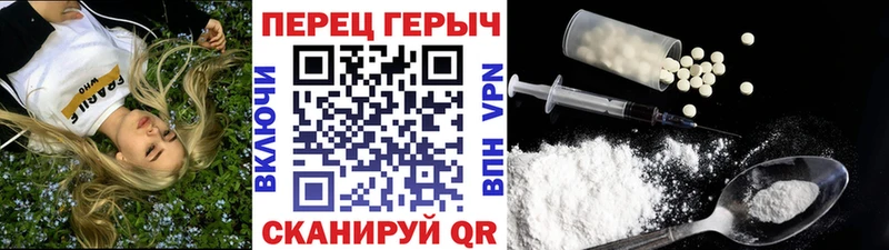 Героин Heroin  Онега 