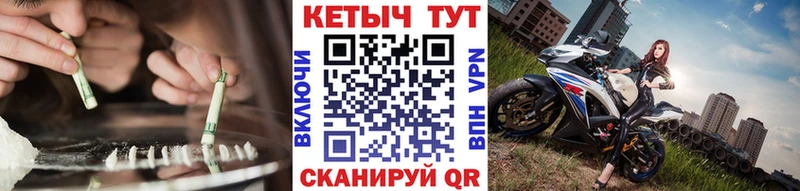 КЕТАМИН VHQ  Онега 