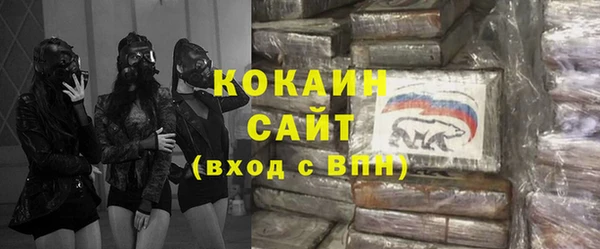 дурь Белокуриха