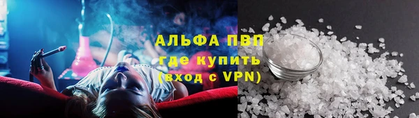 apvp Белоозёрский