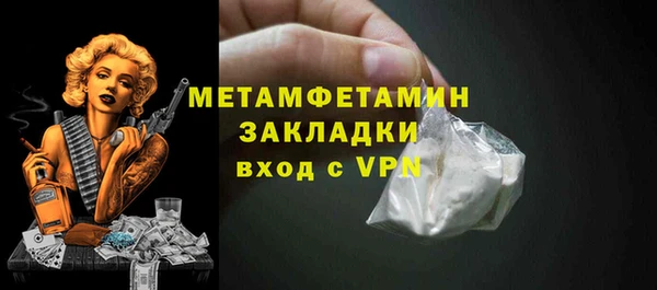 дурь Белокуриха