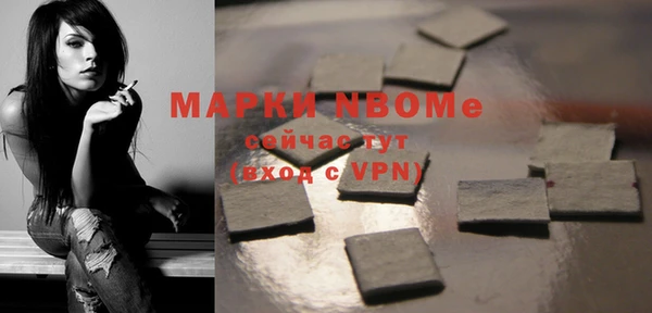 apvp Белоозёрский