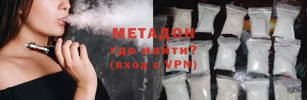 гидра Карталы