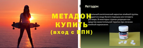 дурь Белокуриха