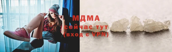 дурь Белокуриха