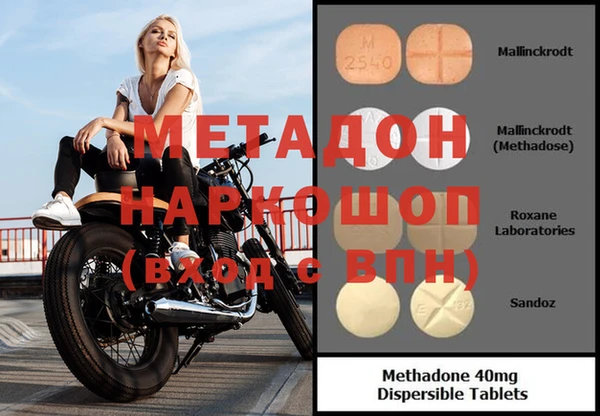 дживик Беломорск