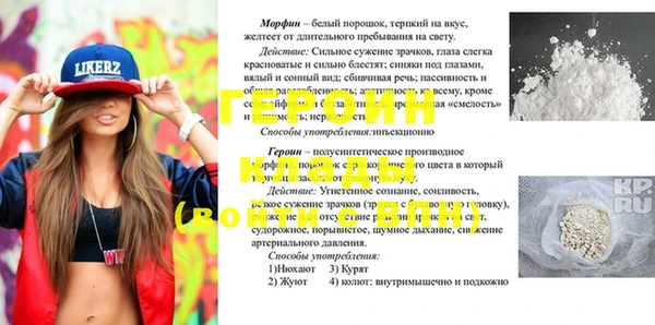 дживик Беломорск