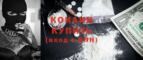 дурь Белокуриха