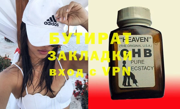 дживик Беломорск
