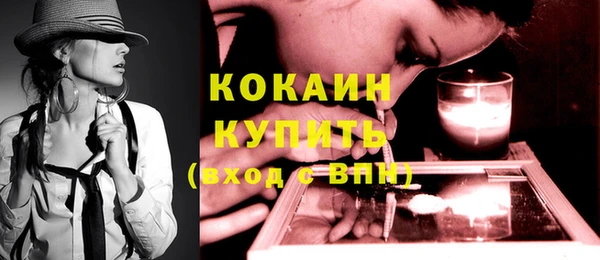 дурь Белокуриха