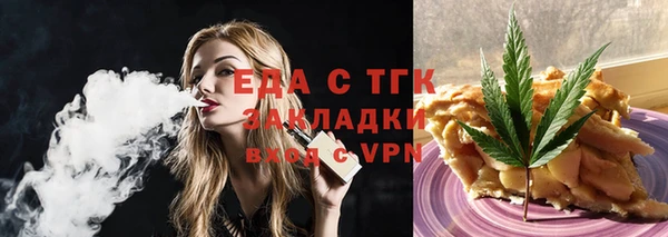 соль ск Елабуга