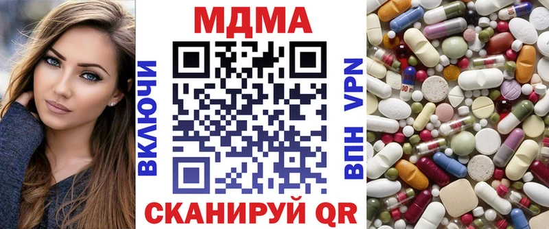 kraken маркетплейс  Онега  MDMA молли 