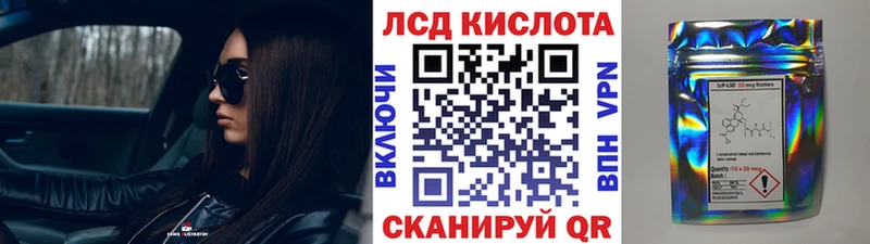 Марки NBOMe 1,8мг  Онега 
