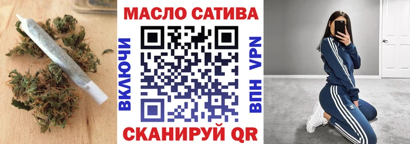 ТГК THC oil  Онега 